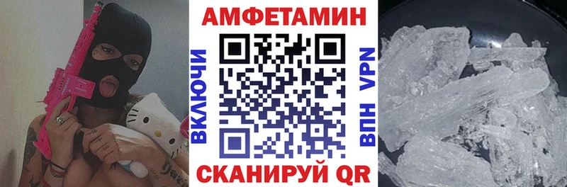 АМФЕТАМИН Розовый  где найти наркотики  Курлово 