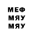 Мефедрон VHQ Alberto D