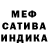 МЕТАДОН кристалл THE RIGGINATOR.