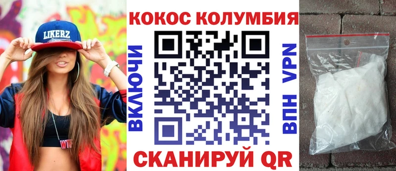 COCAIN Боливия  Курлово 