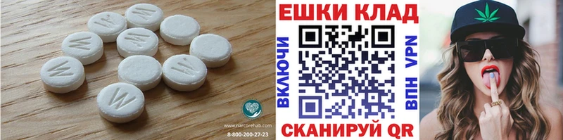 закладка Курлово ЭКСТАЗИ круглые