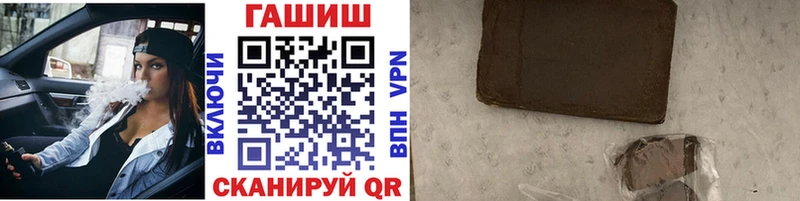 закладки  Курлово  блэк спрут   Гашиш убойный 