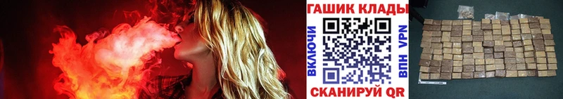 ГАШИШ 40% ТГК Курлово