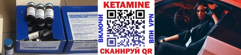 Кетамин VHQ  Курлово 