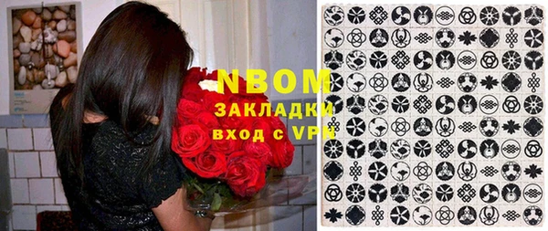 дурь Беломорск
