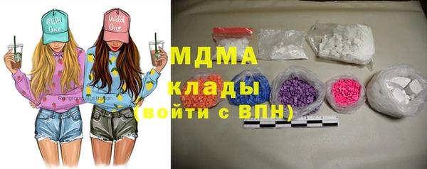 мефедрон Белокуриха