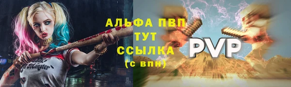 мефедрон Белокуриха