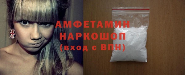 мефедрон Белокуриха