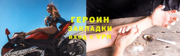 мефедрон Белокуриха