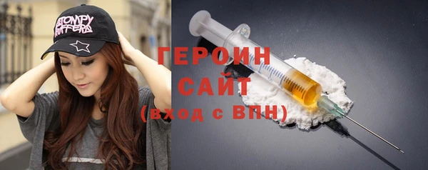 мефедрон Белокуриха