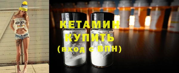 мефедрон Белокуриха