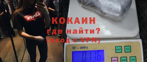 мефедрон Белокуриха