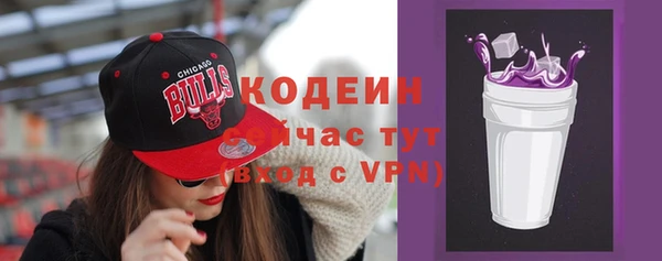 мефедрон Белокуриха