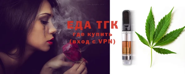 мефедрон Белокуриха