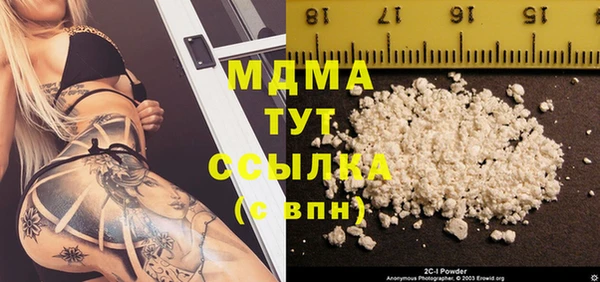 мефедрон Белокуриха