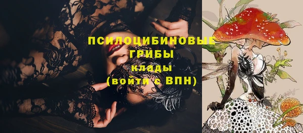 мефедрон Белокуриха