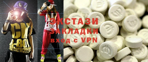 мефедрон Белокуриха
