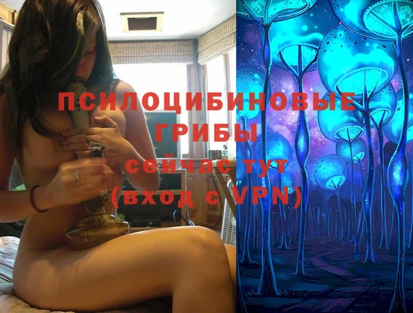 мефедрон Белокуриха