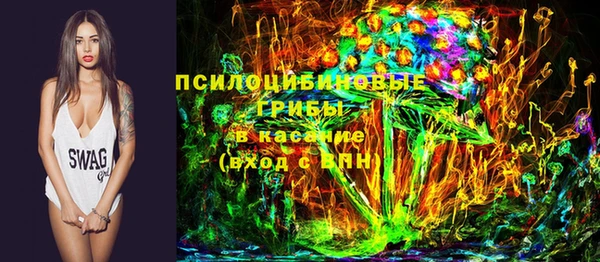 мефедрон Белокуриха