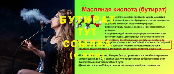 дурь Беломорск