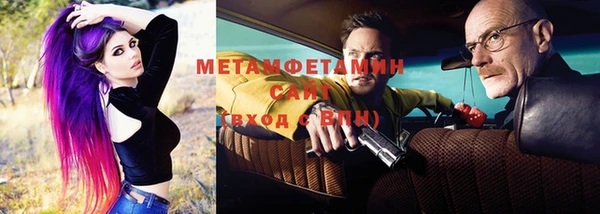 мефедрон Белокуриха
