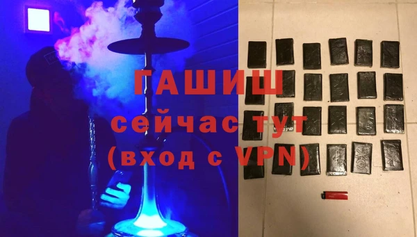мефедрон Белокуриха