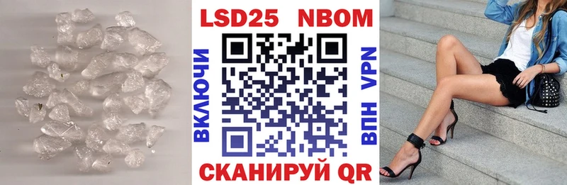 LSD-25 экстази кислота  магазин продажи наркотиков  Курлово 