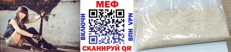 Мефедрон VHQ  Курлово 