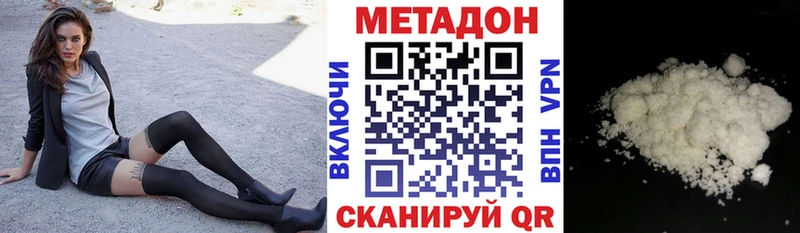 где продают наркотики  маркетплейс формула  МЕТАДОН methadone  Курлово 