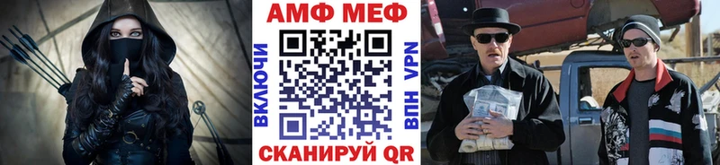 Первитин мет  Курлово 