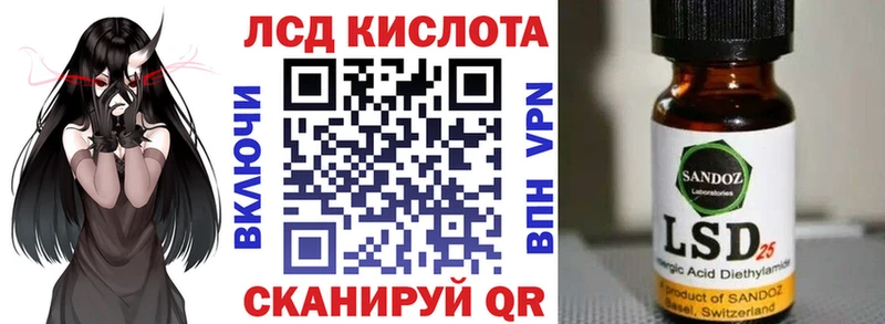Марки 25I-NBOMe 1,5мг мега ССЫЛКА Курлово