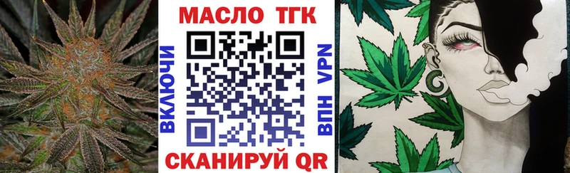 наркотики Курлово Дистиллят ТГК Wax