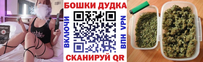 Бошки Шишки Ganja Курлово